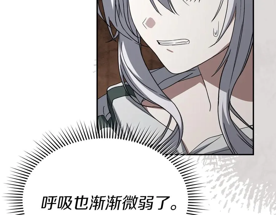 第83话 人为的巧合？114