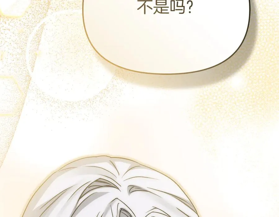 第84话 不畏惧改变170