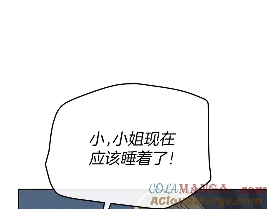 第78话 主人的希望28