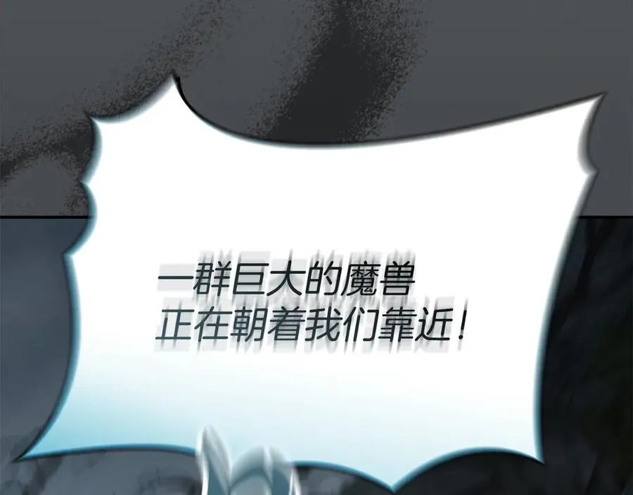 第81话 不知羞耻的东西！229