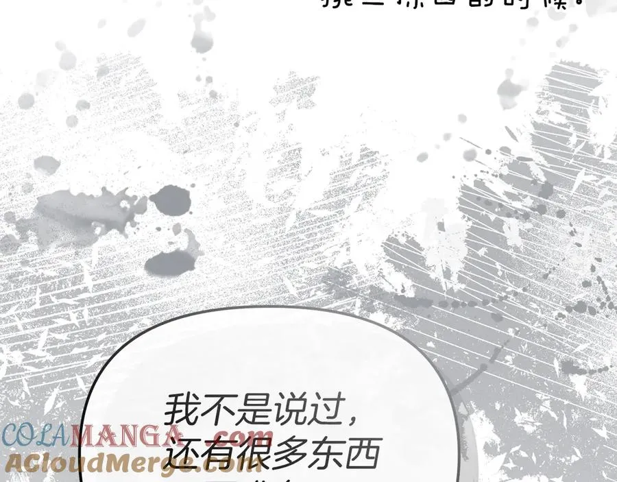 第81话 不知羞耻的东西！20