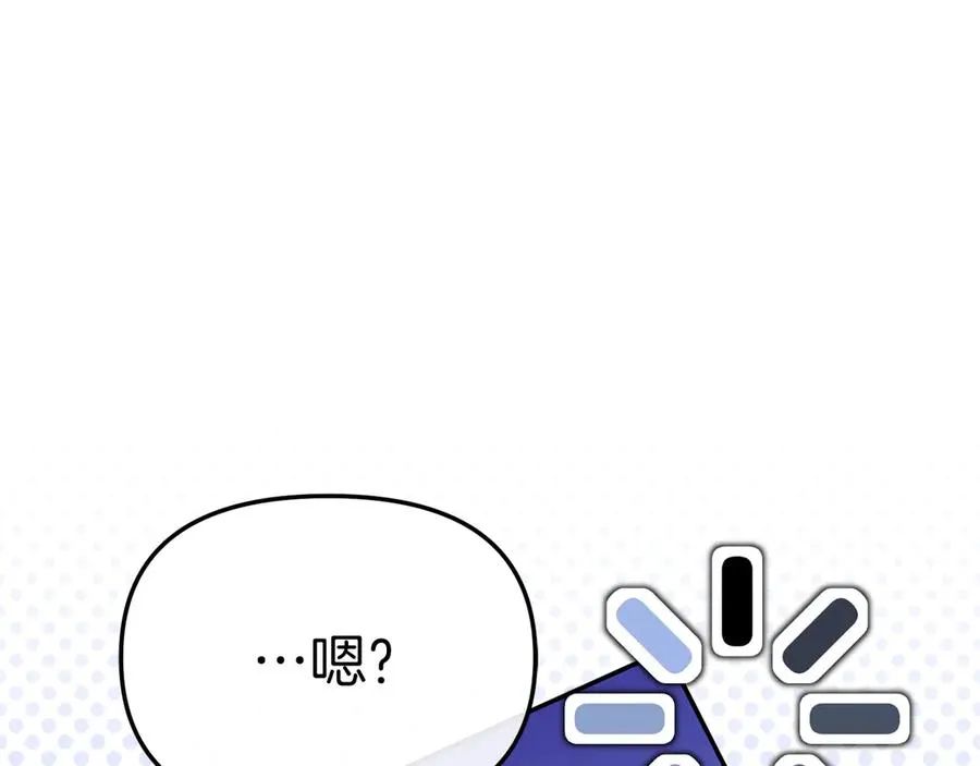 第82话 驾驭不灭之龙117
