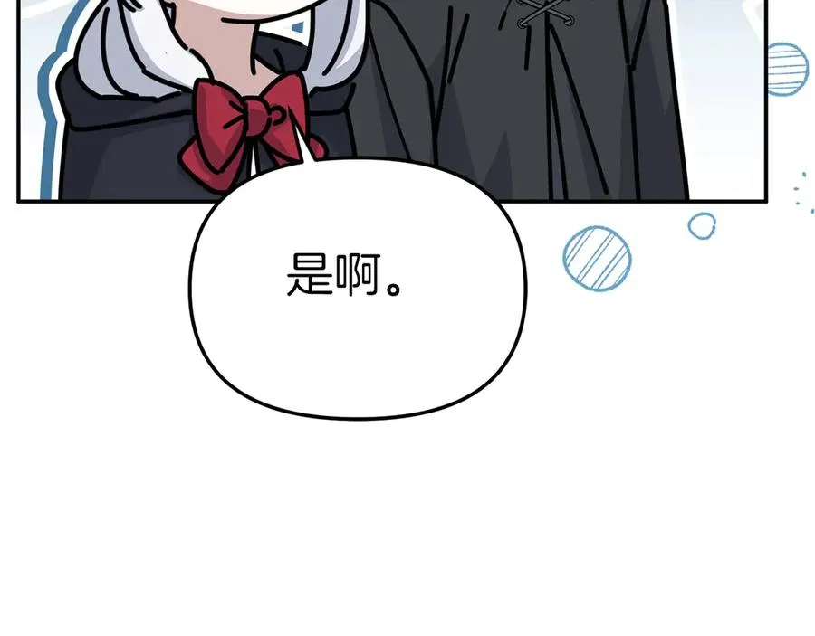 第80话 真正的敌人94
