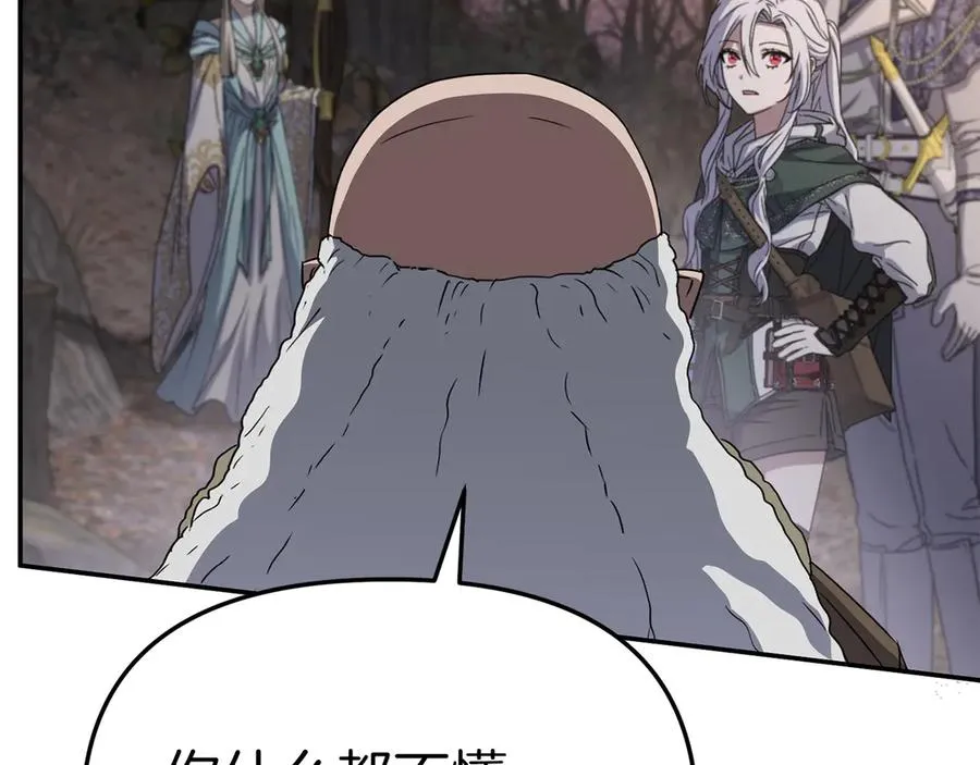 第81话 不知羞耻的东西！37