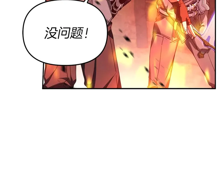 第83话 人为的巧合？58