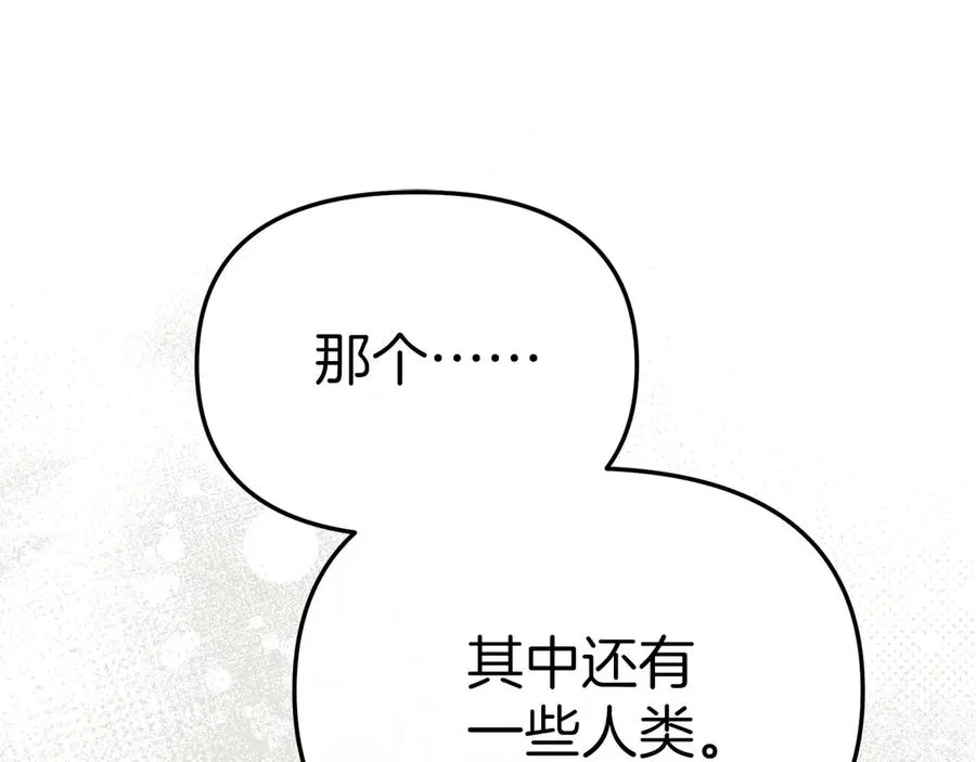 第80话 真正的敌人195