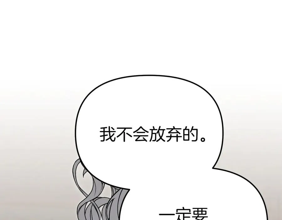 第86话 不可理喻肌肉脑107
