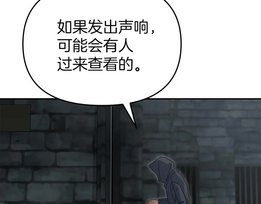 第78话 主人的希望179
