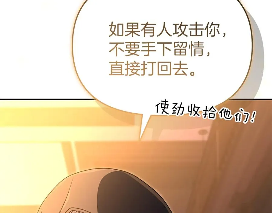 第78话 主人的希望123