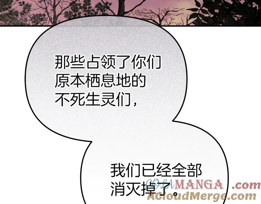 第81话 不知羞耻的东西！132
