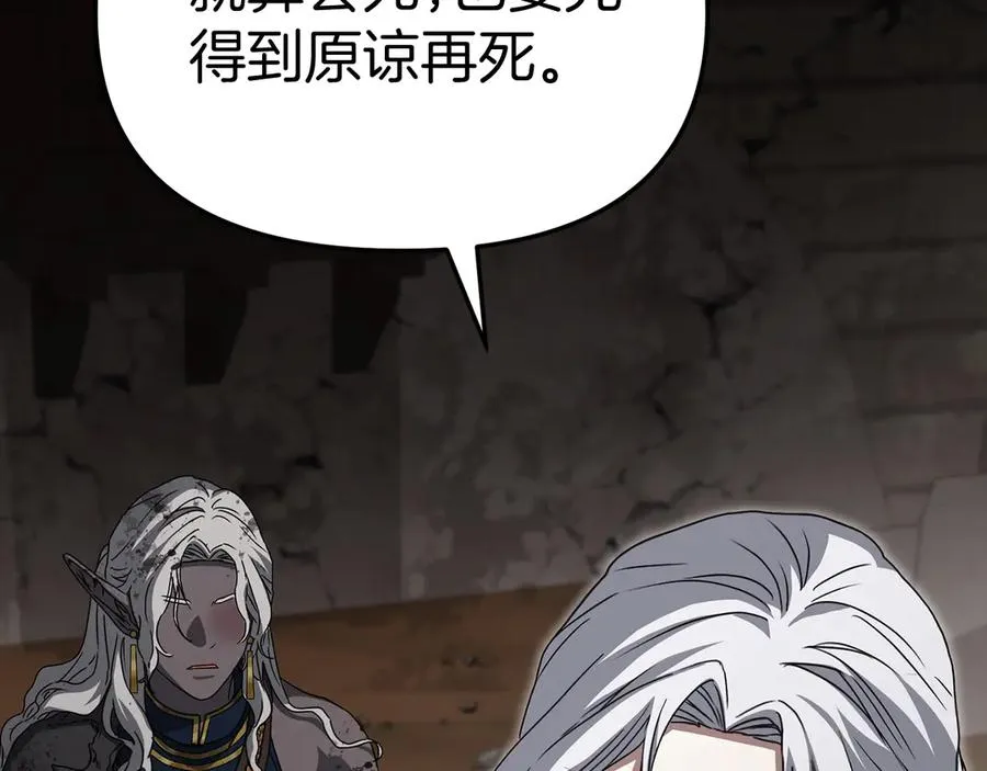 第84话 不畏惧改变154