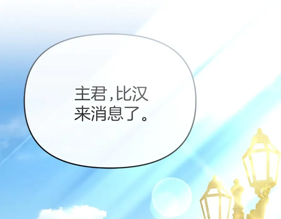 第86话 不可理喻肌肉脑166