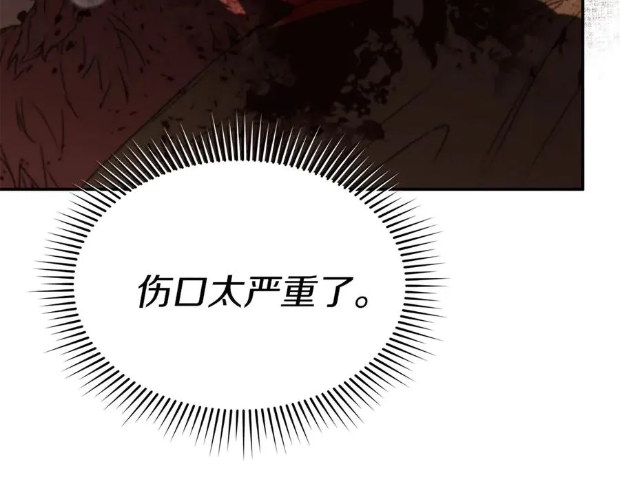 第83话 人为的巧合？111