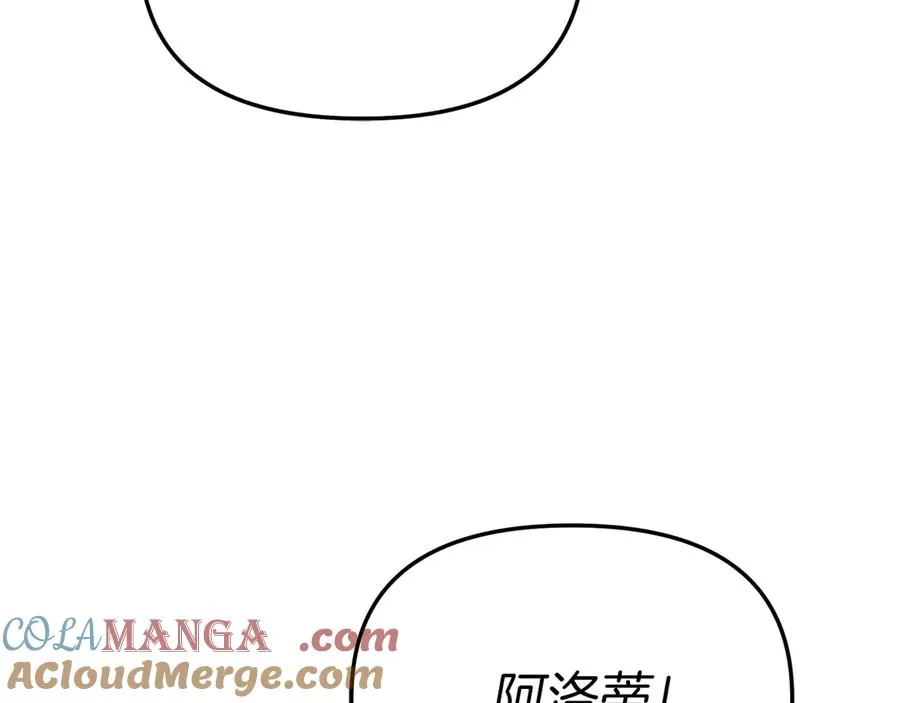 第81话 不知羞耻的东西！28