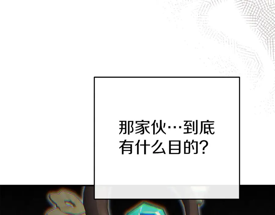 第81话 不知羞耻的东西！166