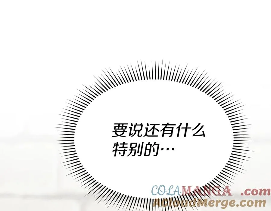 第84话 不畏惧改变72