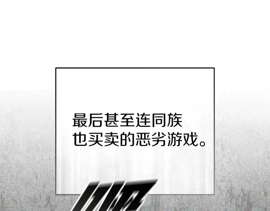 第78话 主人的希望145
