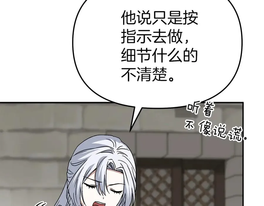 第84话 不畏惧改变70