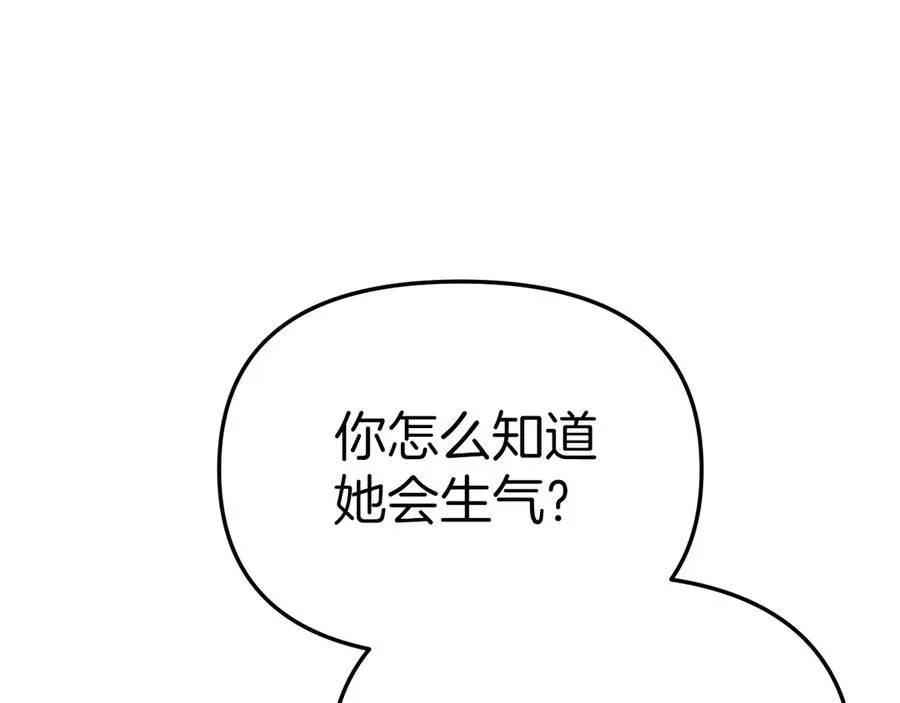 第78话 主人的希望31
