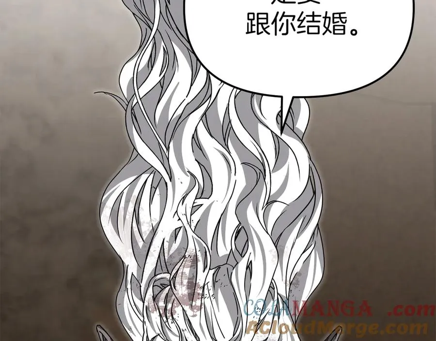 第86话 不可理喻肌肉脑108