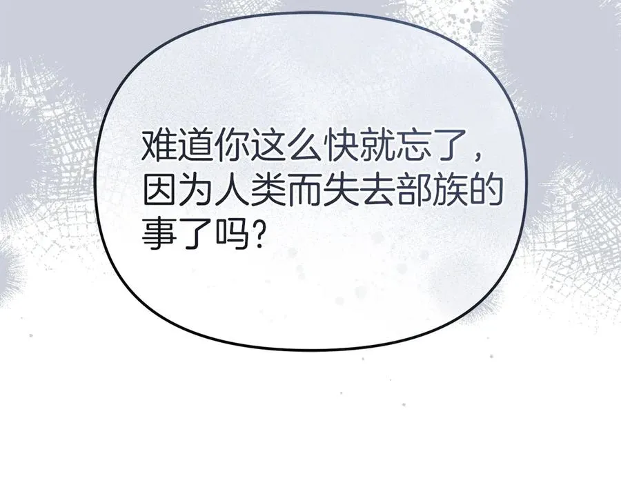 第81话 不知羞耻的东西！42