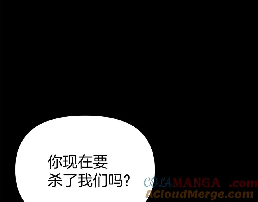 第84话 不畏惧改变132