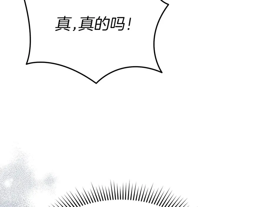 第80话 真正的敌人78