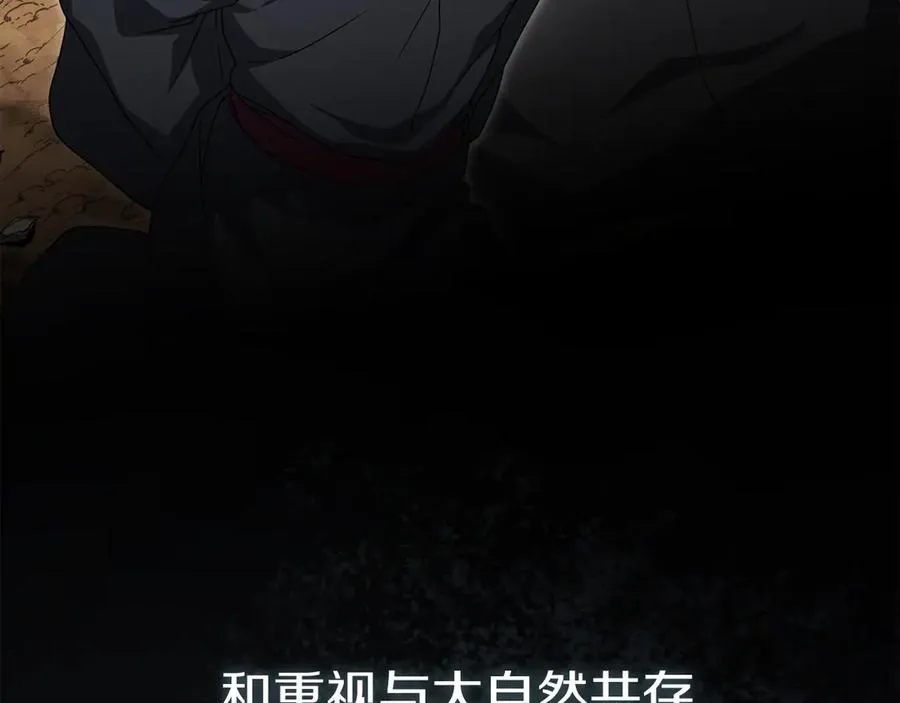第84话 不畏惧改变3