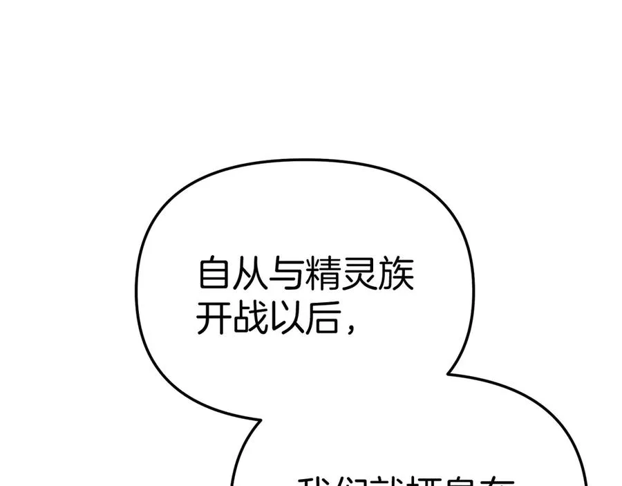 第80话 真正的敌人7