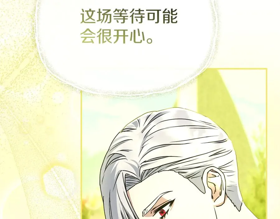 第86话 不可理喻肌肉脑201