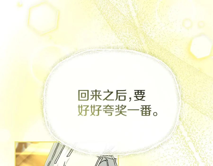 第86话 不可理喻肌肉脑203