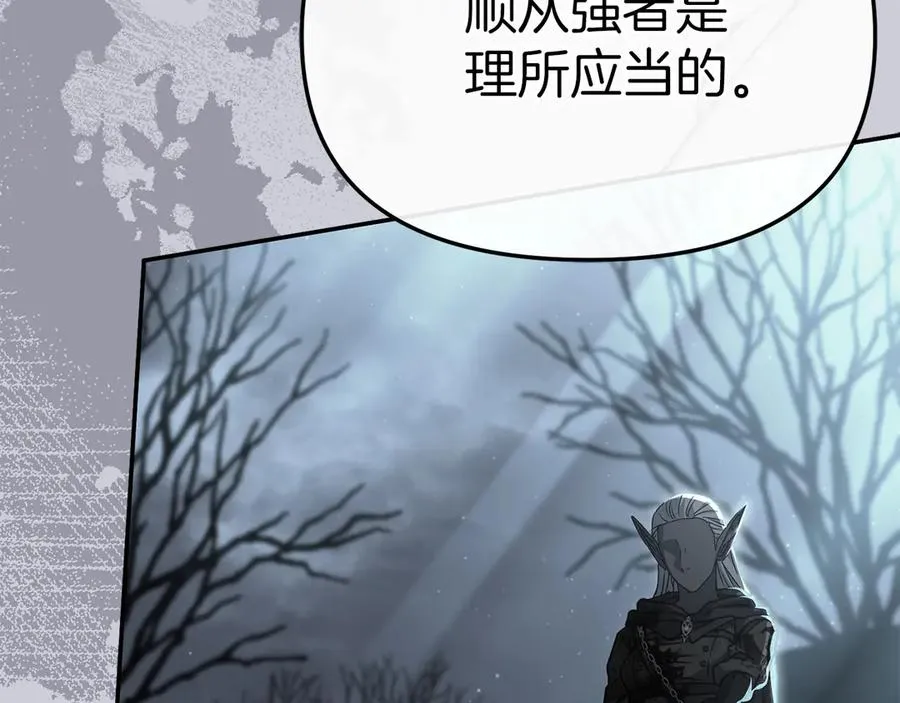 第86话 不可理喻肌肉脑30