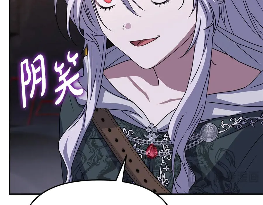 第81话 不知羞耻的东西！146