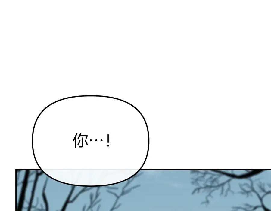 第82话 驾驭不灭之龙13