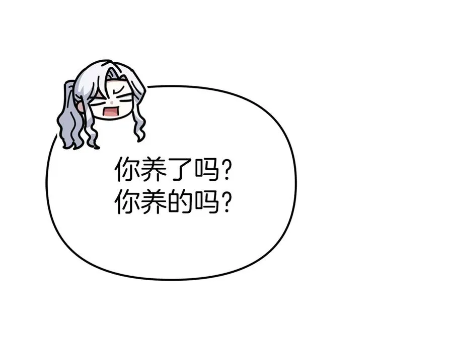 第80话 真正的敌人113