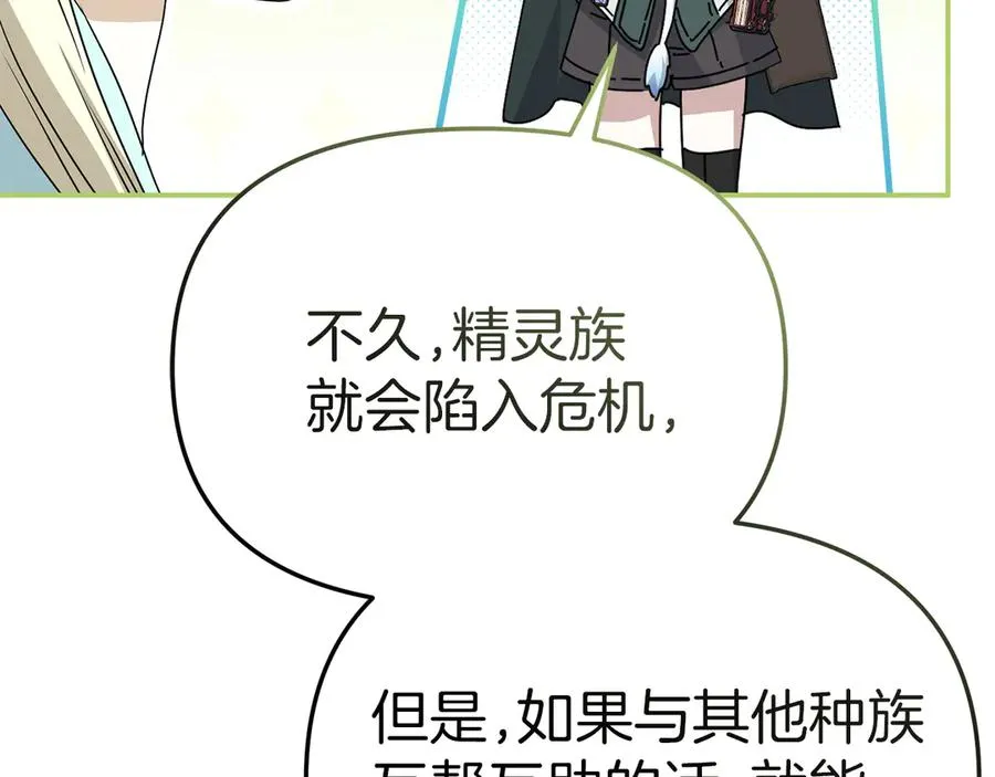 第81话 不知羞耻的东西！123