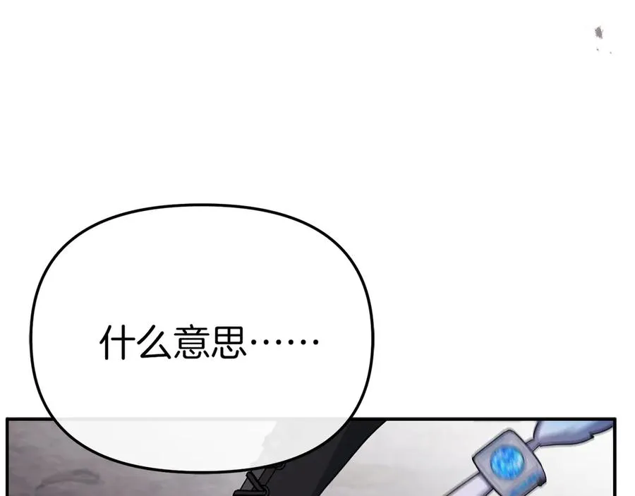 第81话 不知羞耻的东西！137