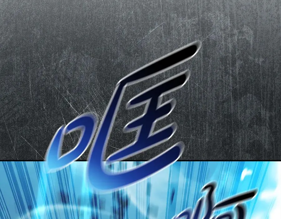 第82话 驾驭不灭之龙142