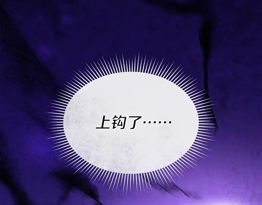 第82话 驾驭不灭之龙42