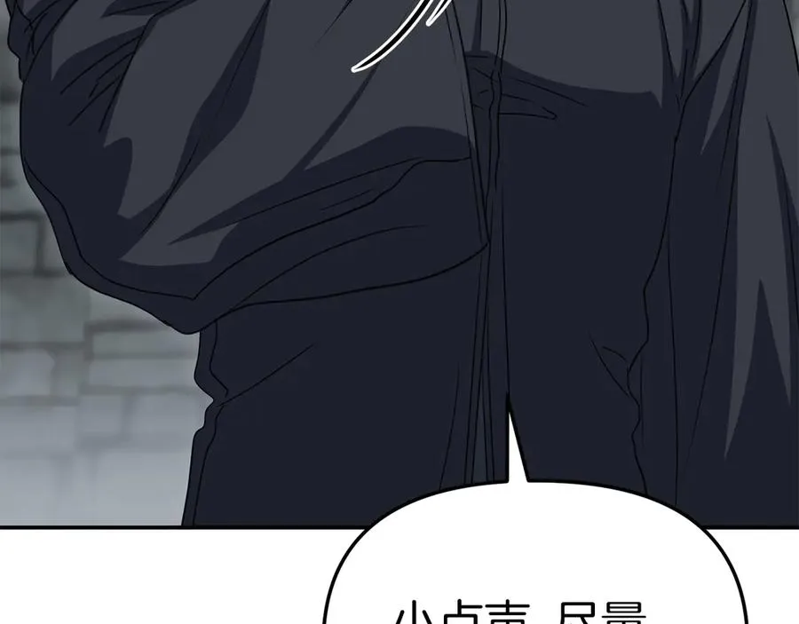 第78话 主人的希望177