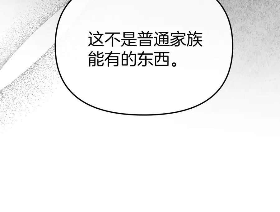 第84话 不畏惧改变62