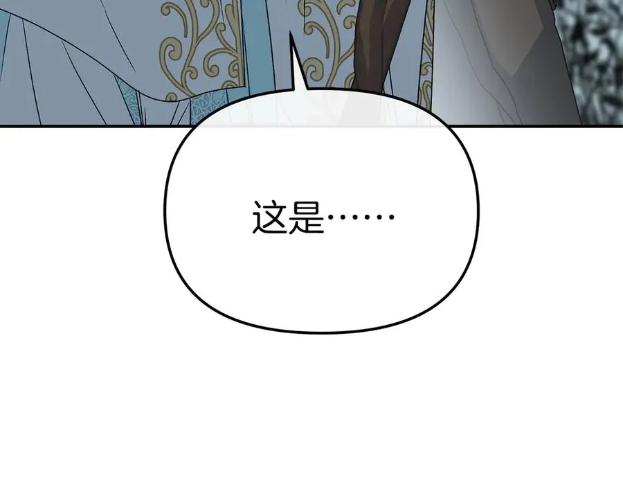 第81话 不知羞耻的东西！214