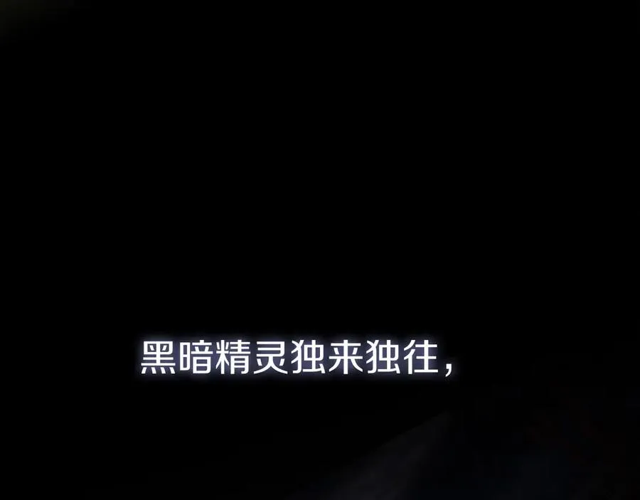 第84话 不畏惧改变7