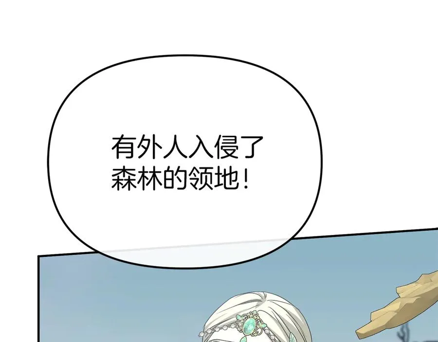 第80话 真正的敌人185