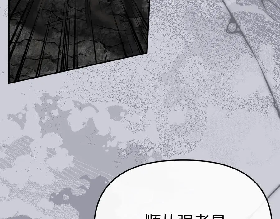 第86话 不可理喻肌肉脑29