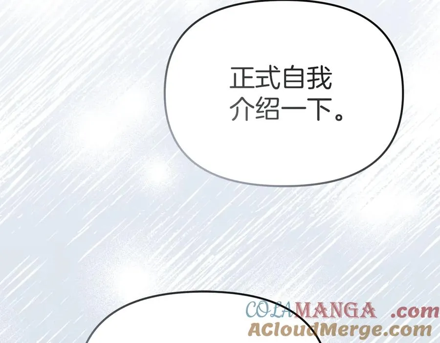 第82话 驾驭不灭之龙188