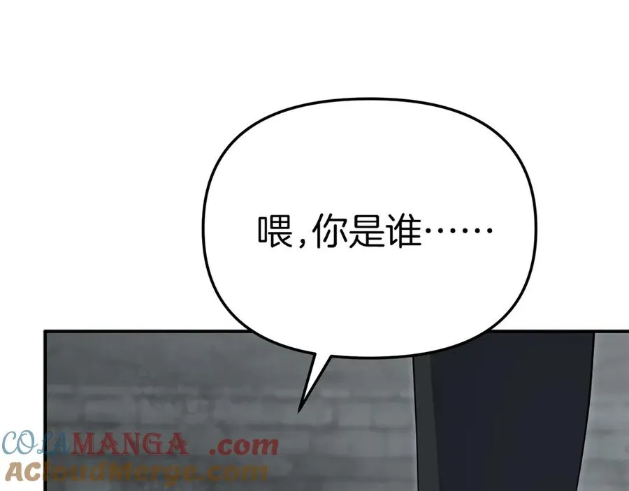 第78话 主人的希望160