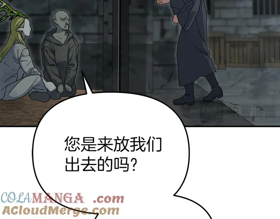 第78话 主人的希望180