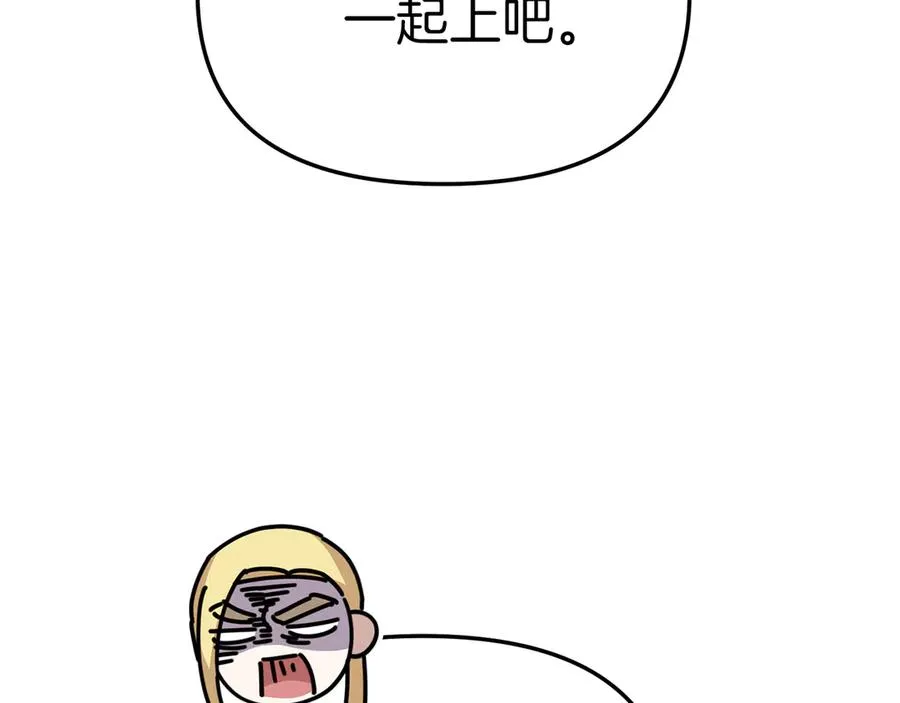 第86话 不可理喻肌肉脑81