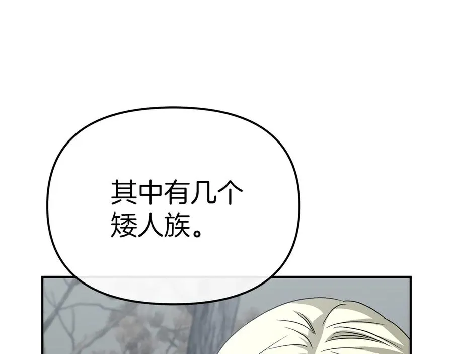第80话 真正的敌人191